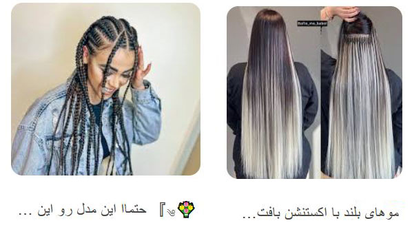 بهترین آموزشگاه شینون مو