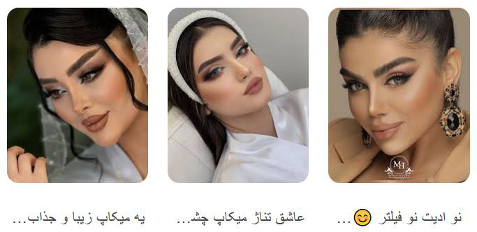 بهترین آموزشگاه میکاپ