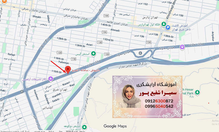 لوکیشن آموزشگاه رنگ و مش سمیرا