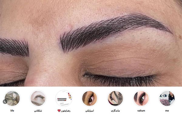 آموزش میکروبلیدینگ فنی حرفه ای شرق تهران