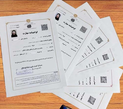 مدرک کوتاهی مو