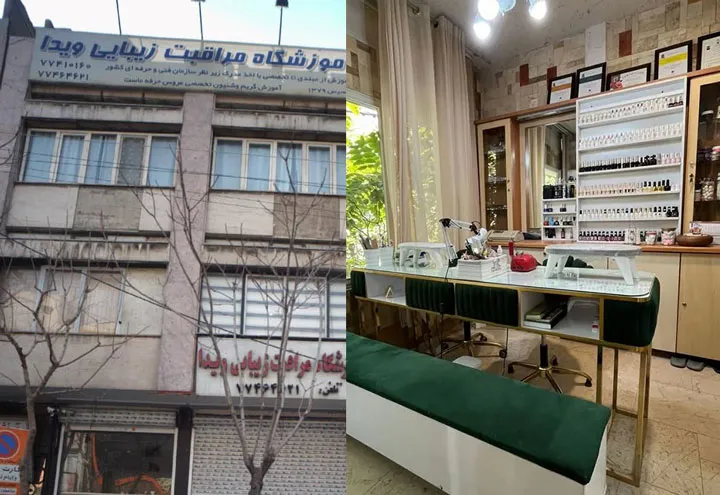 آموزشگاه ویدا با تخفیف ویژه در خیابان پیروزی